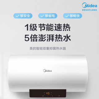 Midea 美的 F10033-X1(S) 储水式电热水器 100L 3300W