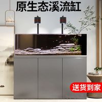 森森（SUNSUN）原生态溪流缸鱼缸造景家用原生缸客厅超白玻璃底滤鱼缸 绅士灰-豪华款（黑金筒灯）升级双重滴滤盒 1米长47.6cm宽40cm缸高+85cm柜高