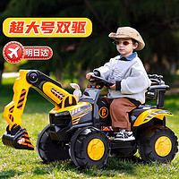 BEIQU 贝趣 儿童电动挖掘机可坐人可骑全自动大型遥控挖土机玩具男孩 全电动黄