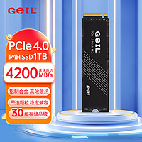 GeIL 金邦 P4H固态硬盘M.2接口NVME协议PCIE4.0 高速台式笔记本通用SSD P4H 1T
