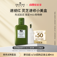 会员专享：ORIGINS 悦木之源 灵芝水 100ml
