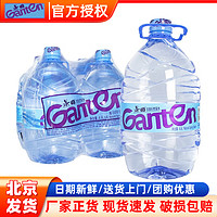 Ganten 百岁山 景田 饮用天然泉水 4.6L*4瓶