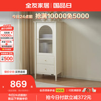 全友家居法式茶几电视机柜子组合套装客厅实木脚长方形收纳柜670238 栀子白电视柜附柜A 栀子白|电视柜附柜A