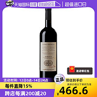 佰世嘉 博斯卡 巴罗洛干红葡萄酒DOCG 750ml