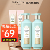 【U先试用】三生花蓬松控油空气瓶洗发露洗发水30ml_洗发产品_什么值得买