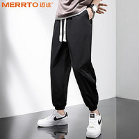 MERRTO 迈途 九分运动裤H MT-2301黑色(束脚) XL(120-140)斤