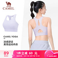 CAMEL 駱駝 涼感美背瑜伽健身背心女運動內衣 Y24BY0L2014 薇紫色 XL