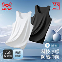 猫人（MiiOW）男士背心男随型裁凉感夏季吸汗轻薄透气打底运动无袖上衣2件装 黑+白 XL