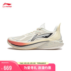 【省80元】李宁篮球鞋_li-ning 李宁 音速12丨篮球鞋男鞋夏季轻便高