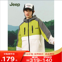 JEEP吉普童装儿童防晒衣防紫外线薄款外套男大童UPF50+防晒服皮肤衣