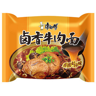 康师傅 方便面经典袋卤香牛肉面85g*5袋装泡面速食面夜宵即食面