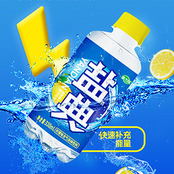 康之味 盐典电解质水330ML*6瓶运动流汗功能性0脂柠檬荔枝味饮料