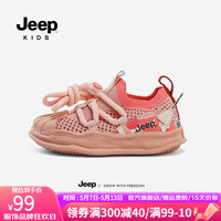 Jeep男童鞋子网面透气童鞋春秋2024新款软底防滑一脚蹬儿童运动鞋