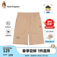 暇步士（Hush Puppies）童装儿童男童2024夏季新品速干五分短裤清爽舒适百搭短裤