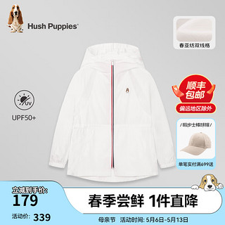 暇步士（Hush Puppies）童装儿童男女童2024夏季防晒皮肤衣简约潮流百搭单外套 本白 110cm