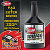  ED LINE RED LINE美国酯类全合成机油 红线10W40 四冲程摩托车润滑油 946ML1瓶