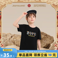 真维斯【敦煌博物馆联名敦敦系列】童装2024新款男潮流短袖T恤KE 黑色2010 110cm