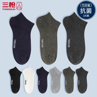 三枪男船袜春夏弹力竹纤维护跟低帮抗菌男士短筒袜