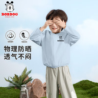 BoBDoG巴布豆卡乐儿童皮肤衣男童夏季宝宝纯棉透气外套婴幼儿薄款上衣 浅蓝 巴布豆LOGO 130