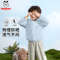 BoBDoG巴布豆卡乐儿童皮肤衣男童夏季宝宝纯棉透气外套婴幼儿薄款上衣 浅蓝 巴布豆LOGO白 80