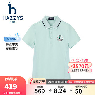 哈吉斯（HAZZYS）品牌童装男童T恤2024夏季舒适弹力排汗撞色休闲短袖POLO衫 浅青柠 145cm