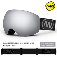 NANDN 南恩 滑雪镜双层防雾大球面护目镜滑雪眼镜成人男女可卡近视