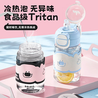 物生物塑料杯儿童水杯夏季男女学生双饮水杯壶Tritan防烫便携杯子