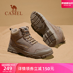 CAMEL 駱駝 男鞋2024春季新款馬丁靴男士復古戶外工裝靴休閑英倫沙漠靴子