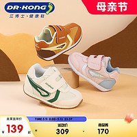 DR.KONG 江博士 童鞋魔术贴舒适婴儿鞋2022秋季款男女宝宝步前鞋