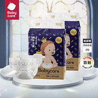 bc babycare 活动专属 皇室狮子王国纸尿裤 纸尿裤-M码*2包