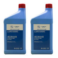 别克 原厂刹车油 液压制动液DOT4 刹车管路清洗剂 4S店直发 原厂配套 原厂刹车油DOT4 2L装 更换+清洗