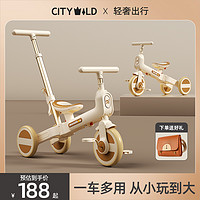 躍展京都 三輪車兒童1一3歲腳踏車寶寶輕便可折疊平衡自行車遛娃神器手推車
