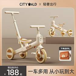 躍展京都 三輪車兒童1一3歲腳踏車寶寶輕便可折疊平衡自行車遛娃神器手推車
