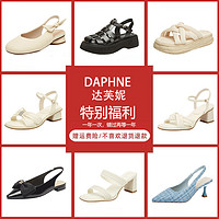 DAPHNE 達芙妮 時裝涼鞋女時尚夏季休閑單鞋2024百搭中跟粗跟鞋子優雅涼鞋