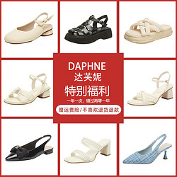 DAPHNE 达芙妮 时装凉鞋女时尚夏季休闲单鞋2024百搭中跟粗跟鞋子优雅凉鞋