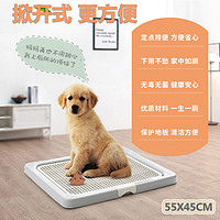 Smart Paws 掀开式狗狗厕所便便器宠物便盆尿尿盆小型犬小号泰迪用品狗厕所