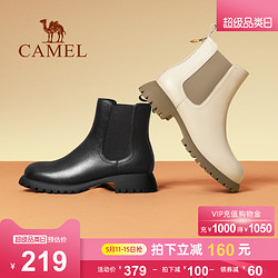 CAMEL 駱駝 女鞋2023冬季新款真皮厚底英倫風煙筒靴馬丁靴切爾西靴女短靴