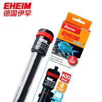 EHEIM 伊罕 e系列 鱼缸加热棒 400w