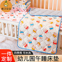 橙子朵朵 幼儿园专用床垫春夏55×100儿童床垫子婴儿床褥垫牛奶绒宝宝垫被6