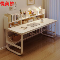 悦美妙电脑桌台式简易书桌书柜书架一体写字桌子家用办公工作学习桌 【单桌款】暖白色140*60cm