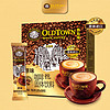 旧街场白咖啡 旧街场（OLDTOWN）马来西亚进口三合一白咖啡速溶咖啡粉 经典原味 35g*20条
