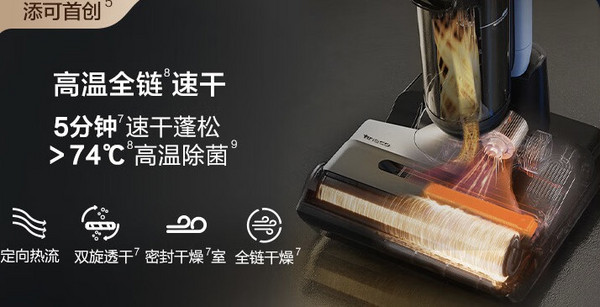 家电研究所：全方面满足用户需求 添可24年新品洗地机详解