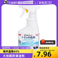 DAISO 大创 马桶除菌泡沫清洁剂卫生间厕所去污除垢喷雾剂300ml