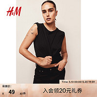 H&M女装T恤2024夏季柔软棉质圆领修身简约打底短袖上衣1211595 黑色 155/80