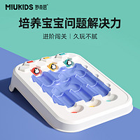 MIUKIDS 妙奇思 企鹅大冒险桌游儿童益智思维训练汇乐玩具珠子走迷宫训练款