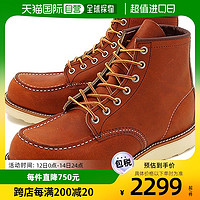 RED WING 红翼 日本直邮REDWING 靴子 875 CLASSIC WORK BOOTS ORO LEGACY 鞋