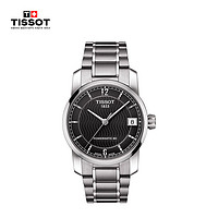 天梭（TISSOT）瑞士手表 钛系列腕表 机械女表T087.207.44.057.00
