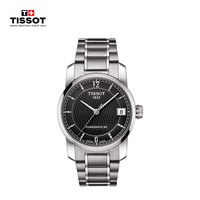 天梭(TISSOT)瑞士手表 钛系列腕表 机械女表T087.207.44.057.00