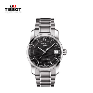 天梭（TISSOT）瑞士手表 钛系列腕表 机械女表T087.207.44.057.00