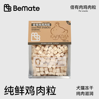 BeMate 倍美特 倍有肉鸡肉粒100g